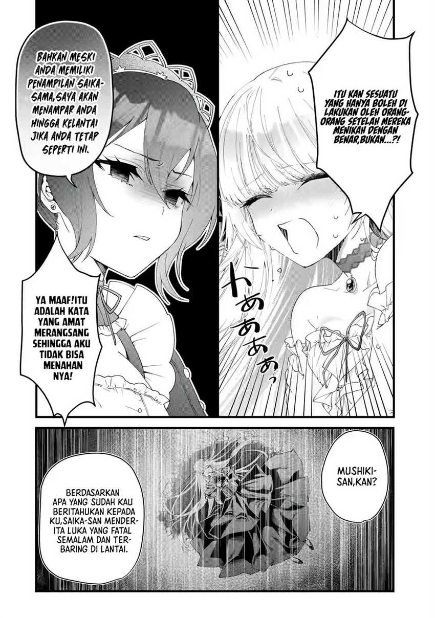 Ousama no Propose Chapter 1 – halaman 40