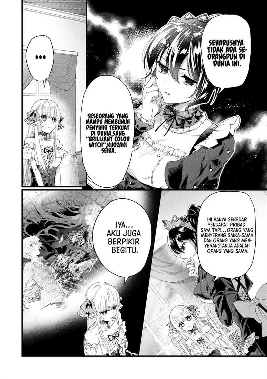 Ousama no Propose Chapter 1 – halaman 42