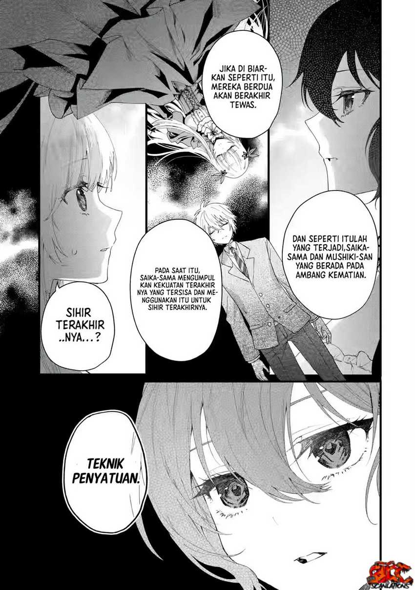 Ousama no Propose Chapter 1 – halaman 43