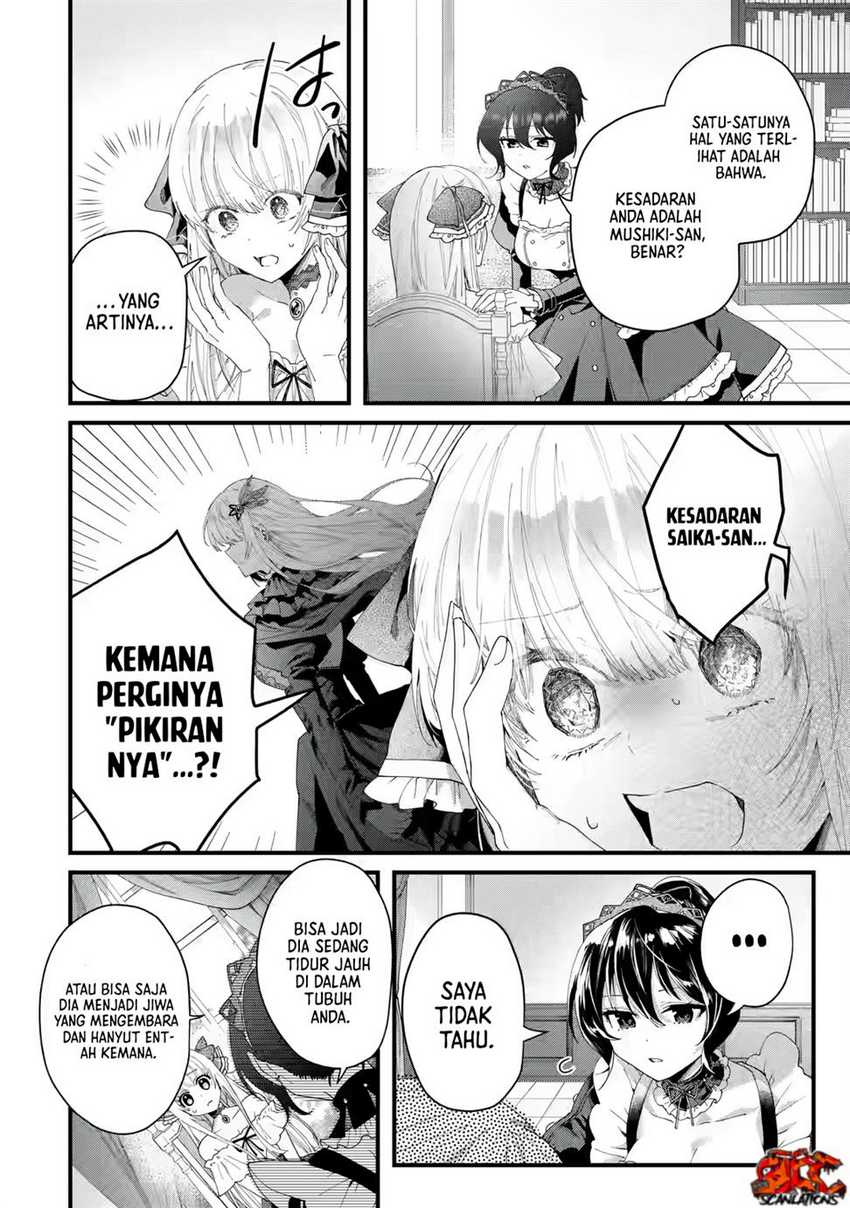 Ousama no Propose Chapter 1 – halaman 46