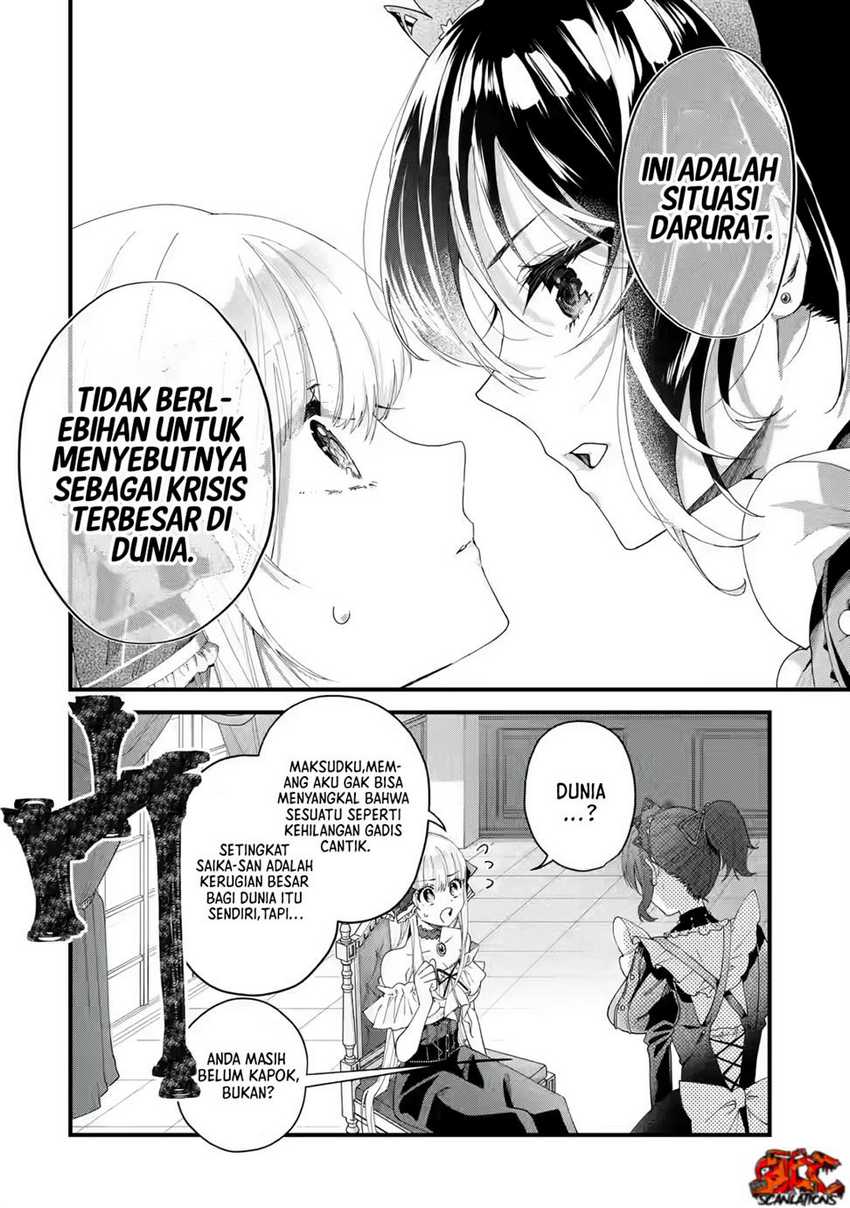 Ousama no Propose Chapter 1 – halaman 48