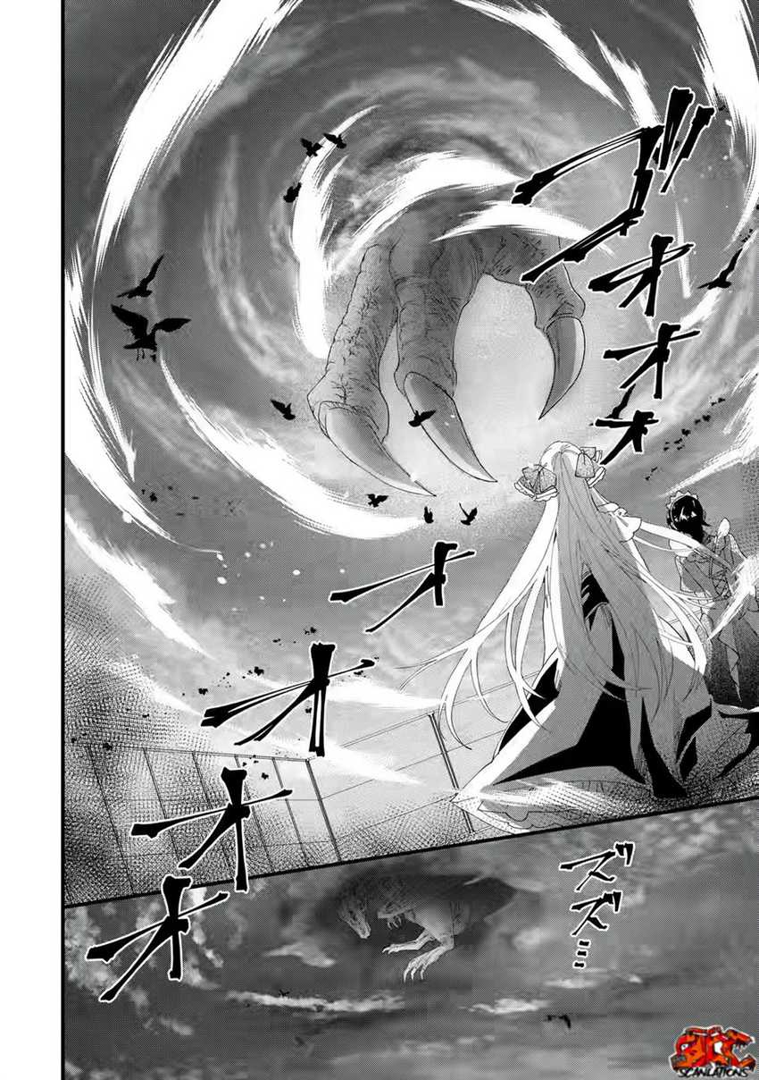 Ousama no Propose Chapter 1 – halaman 52
