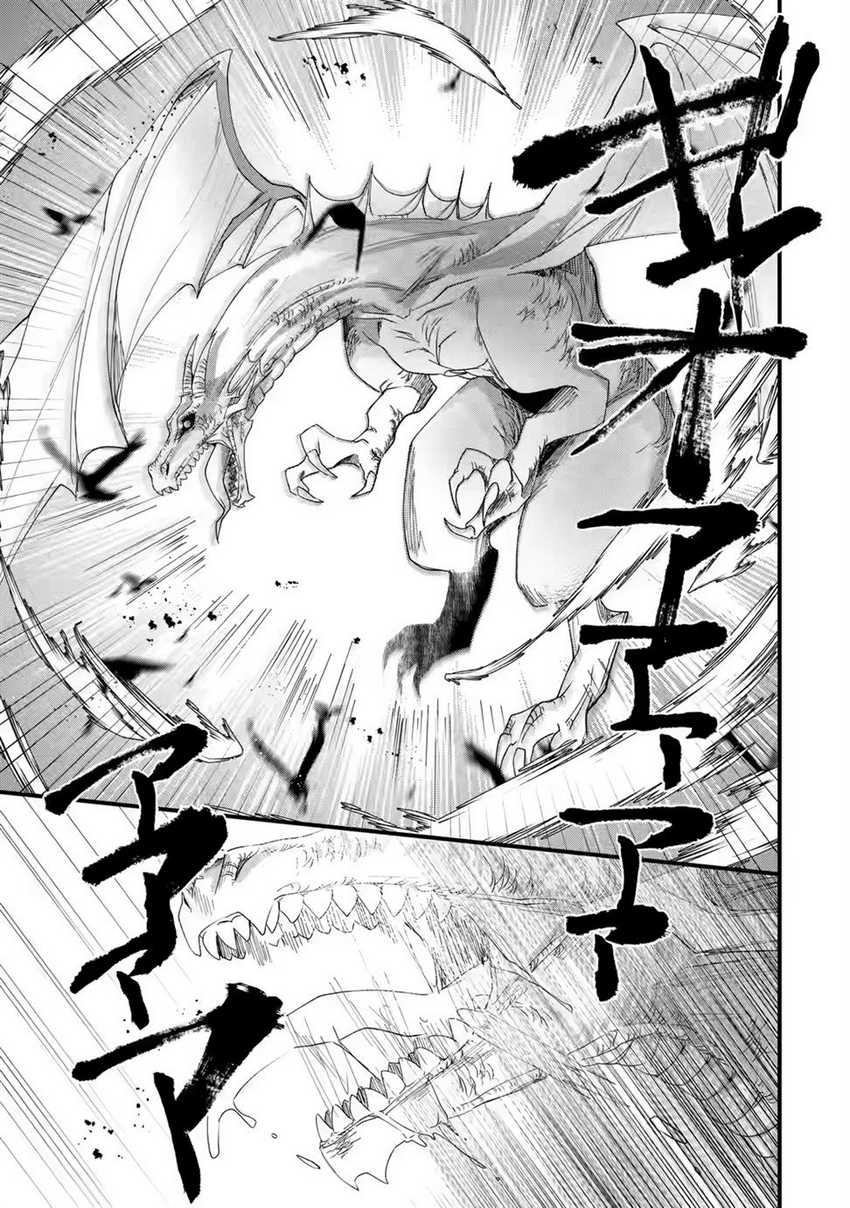 Ousama no Propose Chapter 1 – halaman 53