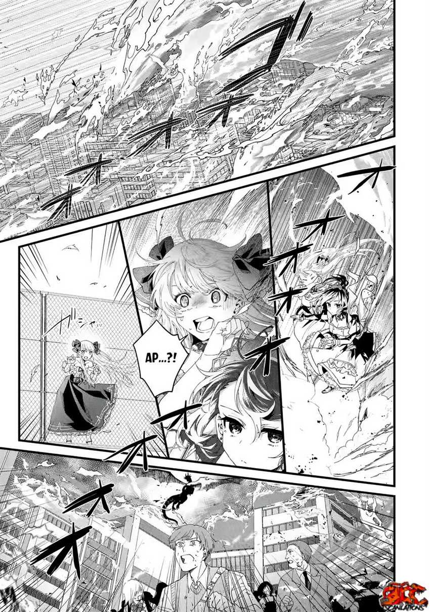 Ousama no Propose Chapter 1 – halaman 55