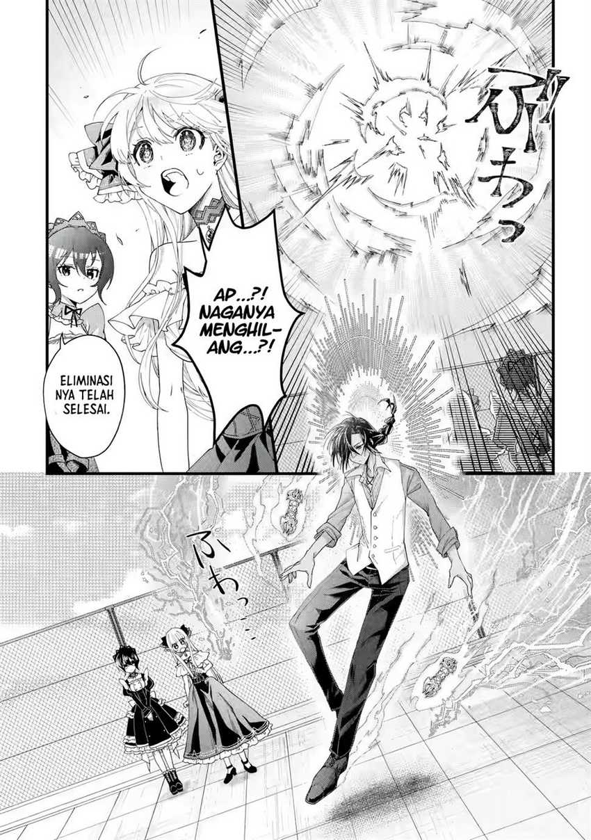 Ousama no Propose Chapter 1 – halaman 60