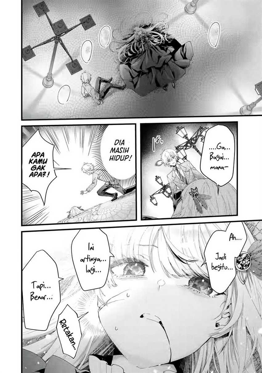 Ousama no Propose Chapter 1 – halaman 7