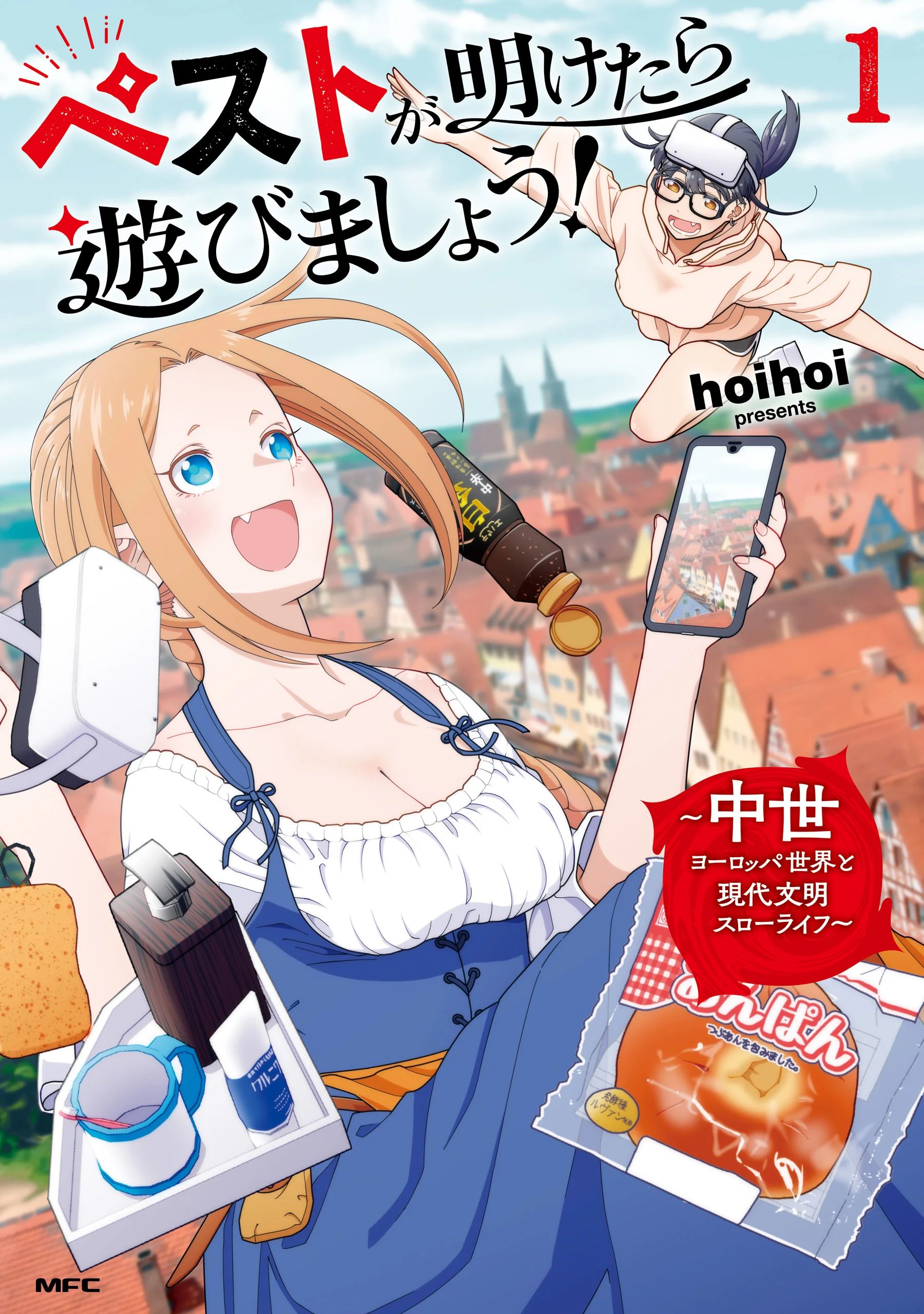 Pest ga Aketara Asobimashou! ~Chuusei Europa Sekai to Gendai Bunmei Slow Life~ Chapter 1 – halaman 1