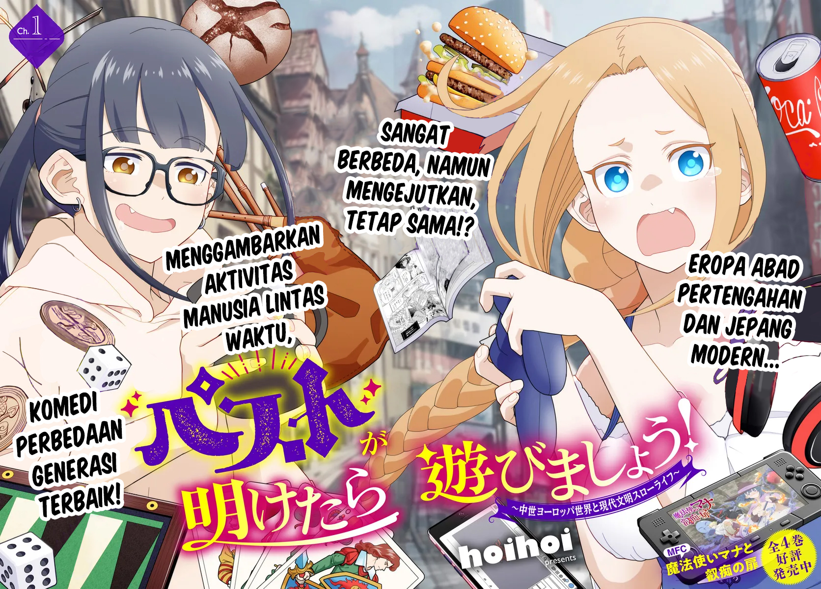 Pest ga Aketara Asobimashou! ~Chuusei Europa Sekai to Gendai Bunmei Slow Life~ Chapter 1 – halaman 4