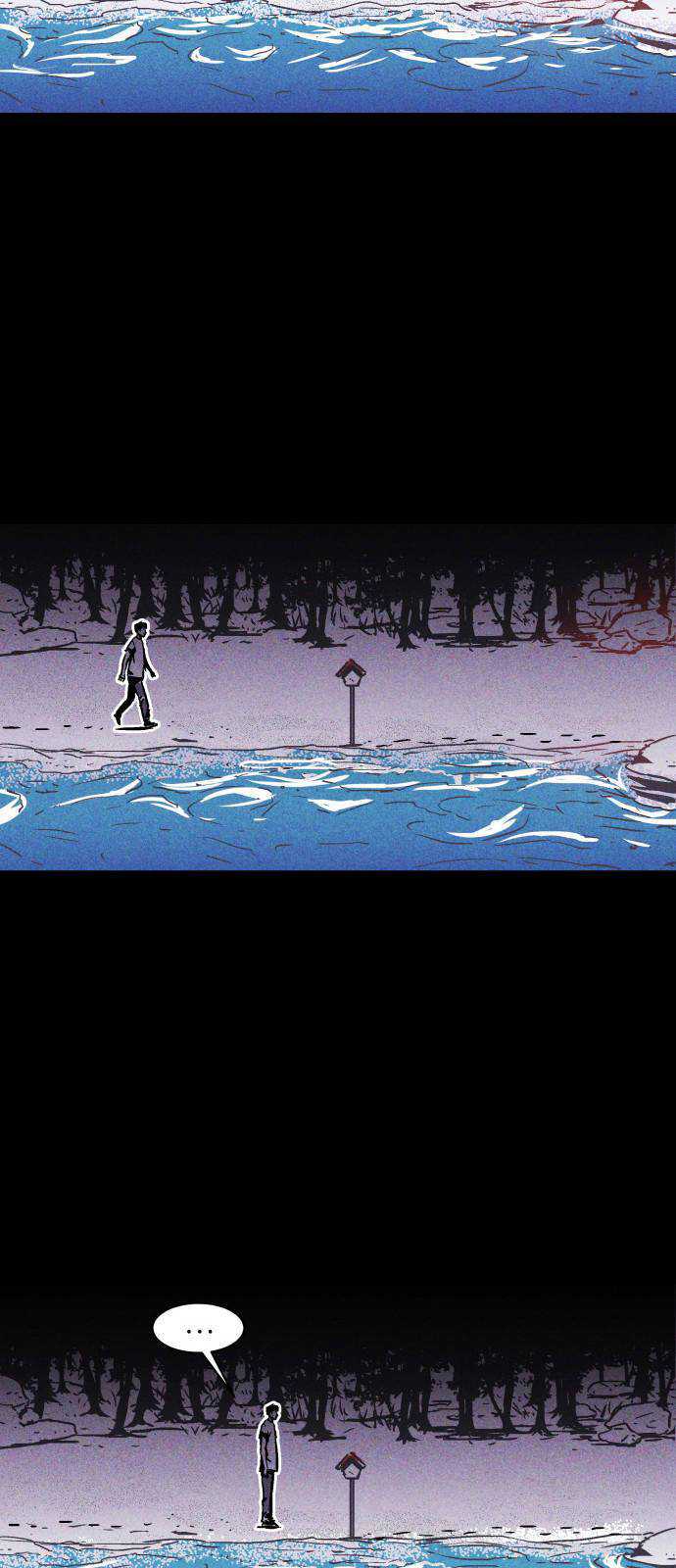 PIGPEN Chapter 0 – halaman 13