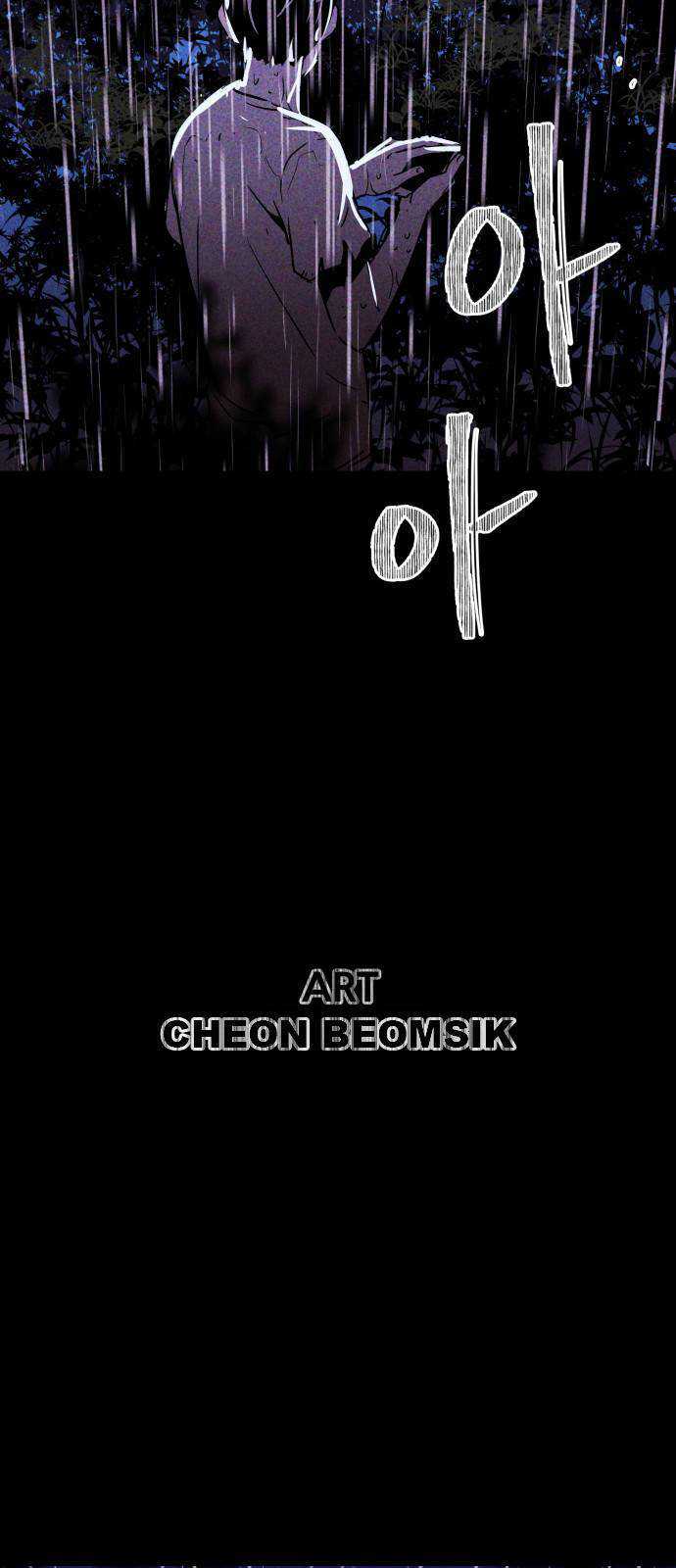 PIGPEN Chapter 0 – halaman 32