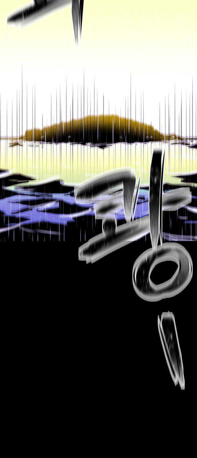 PIGPEN Chapter 0 – halaman 40