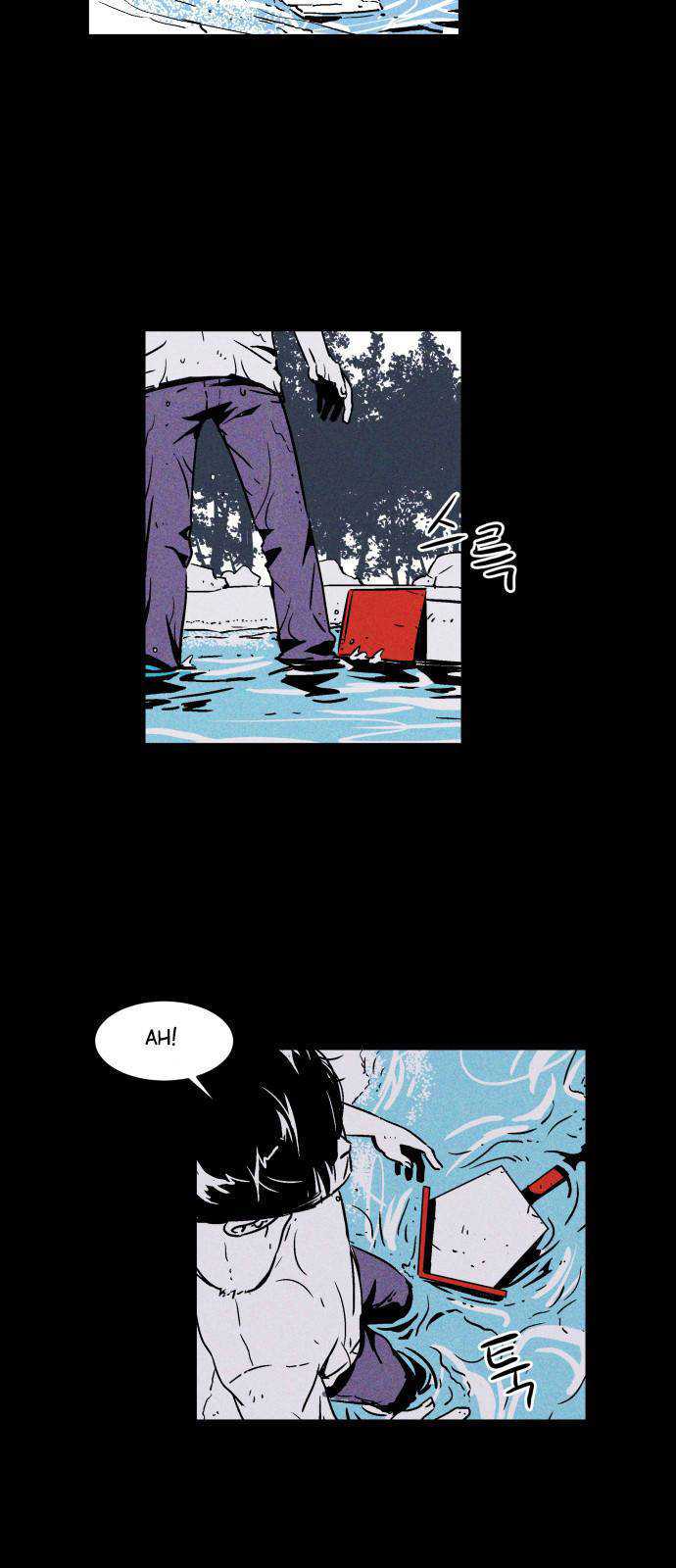 PIGPEN Chapter 0 – halaman 7