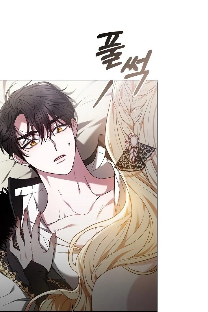 Put Me to Sleep Chapter 1 – halaman 130
