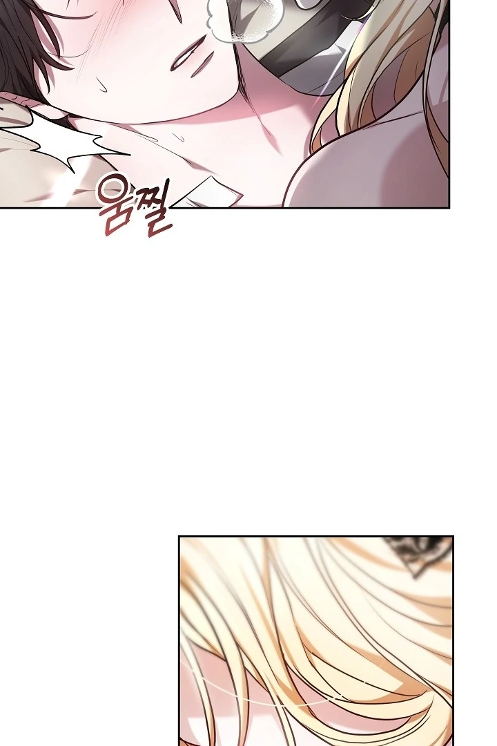 Put Me to Sleep Chapter 1 – halaman 132