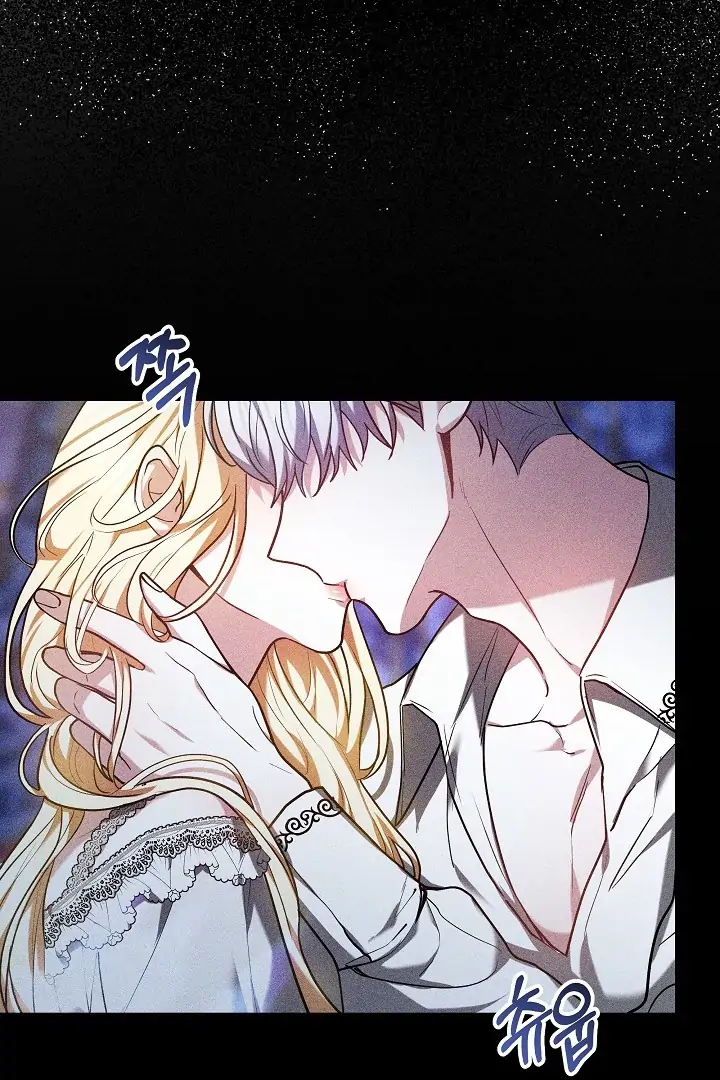 Put Me to Sleep Chapter 1 – halaman 36