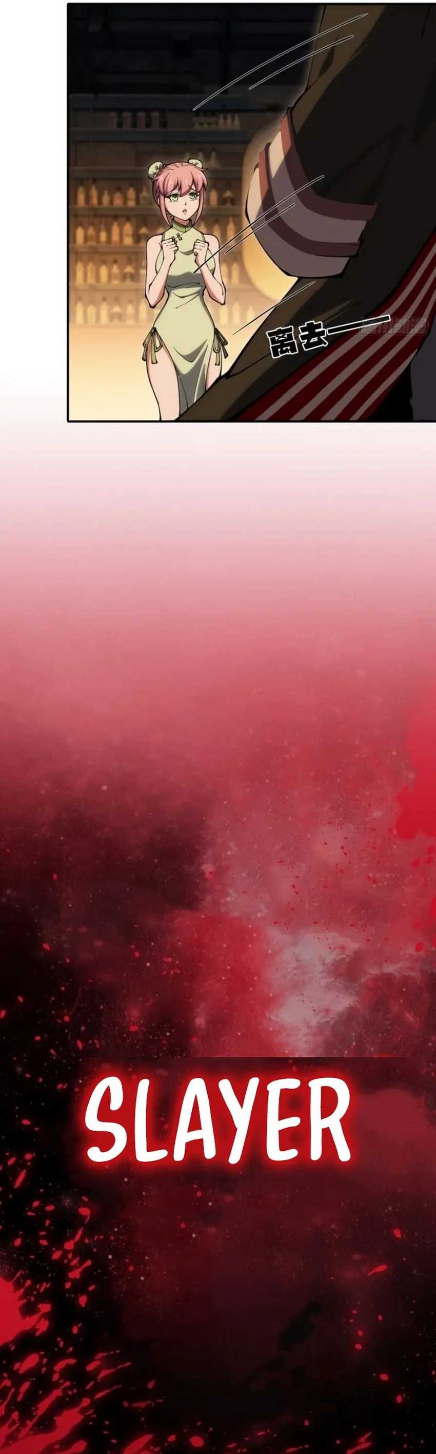Radiance of Tribulation: The Old Man Leads the Way Chapter 1 – halaman 27