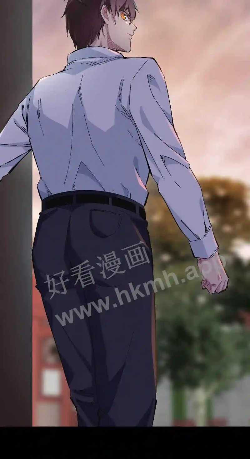 Rebirth: Back To 1983 To a Be Rich Man Chapter 1 – halaman 42