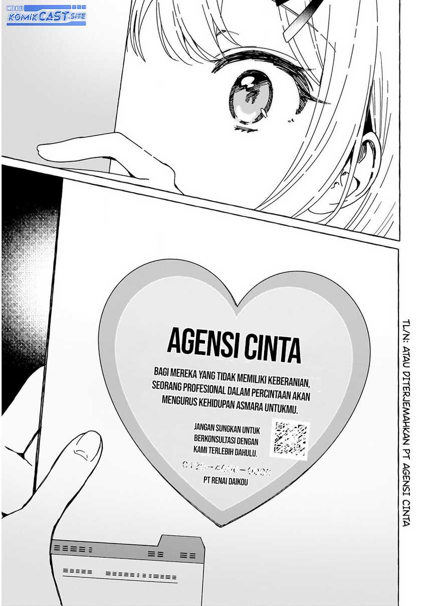 Renai Daikou Chapter 1 – halaman 16