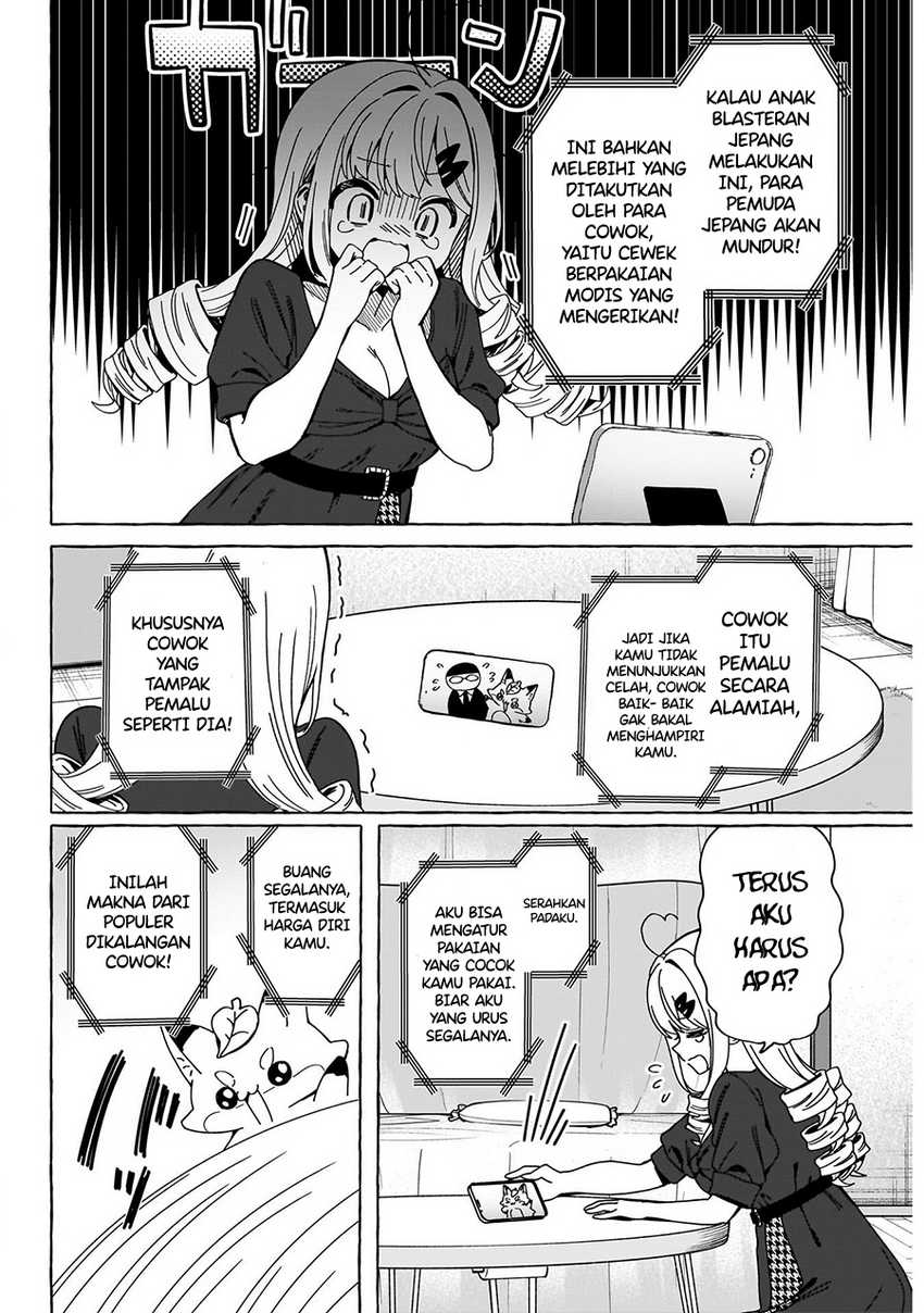 Renai Daikou Chapter 1 – halaman 25