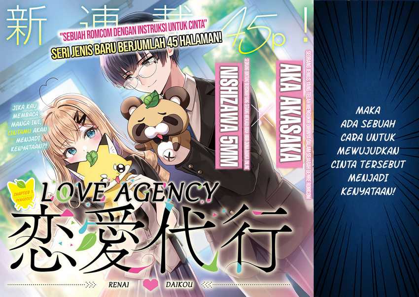 Renai Daikou Chapter 1 – halaman 3
