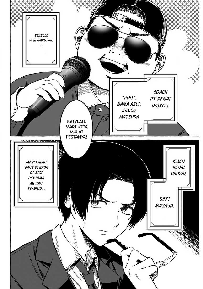 Renai Daikou Chapter 1 – halaman 43