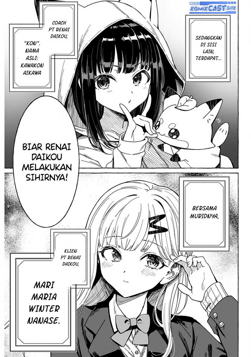 Renai Daikou Chapter 1 – halaman 44