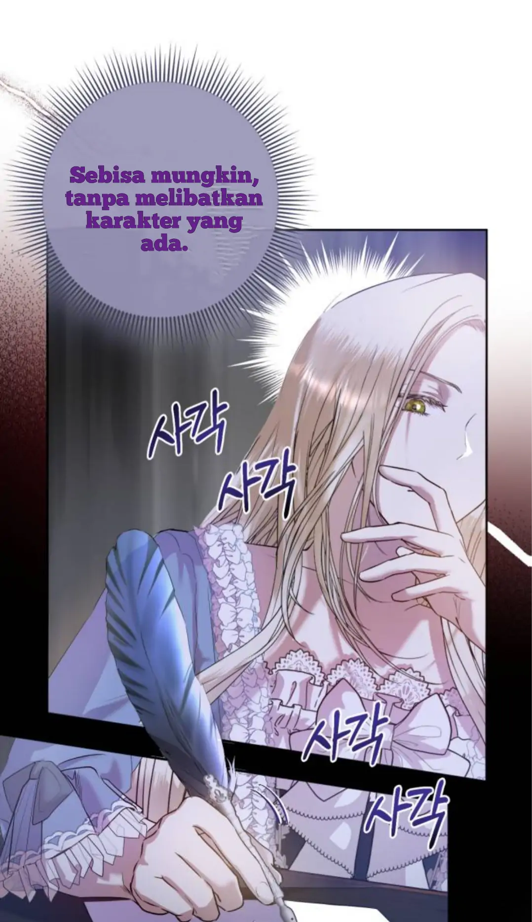 Reporting for Duty Duchess Chapter 1 – halaman 116