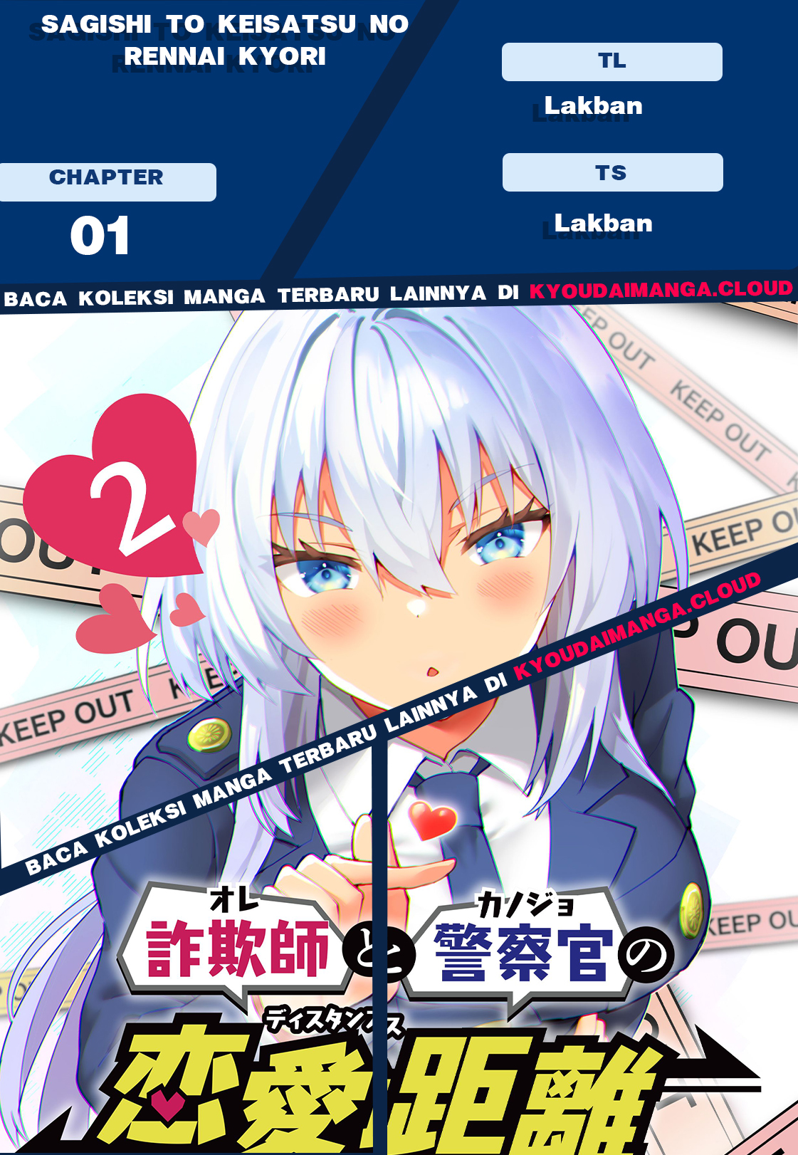 Sagishi to Keisatsukan no Rennai Kyori Chapter 1 – halaman 1