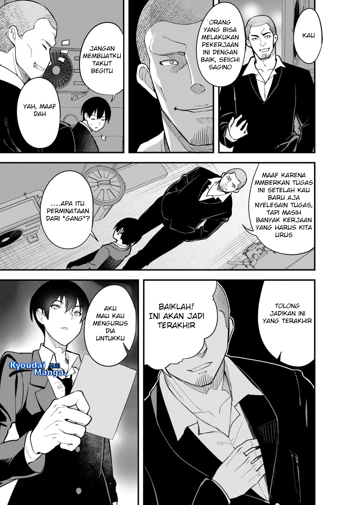Sagishi to Keisatsukan no Rennai Kyori Chapter 1 – halaman 10