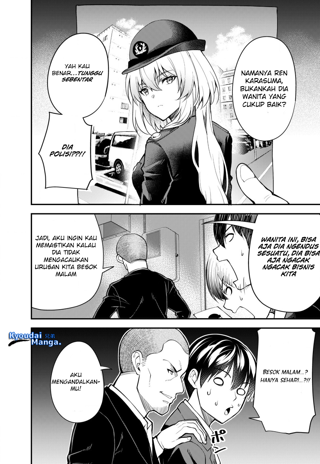 Sagishi to Keisatsukan no Rennai Kyori Chapter 1 – halaman 11