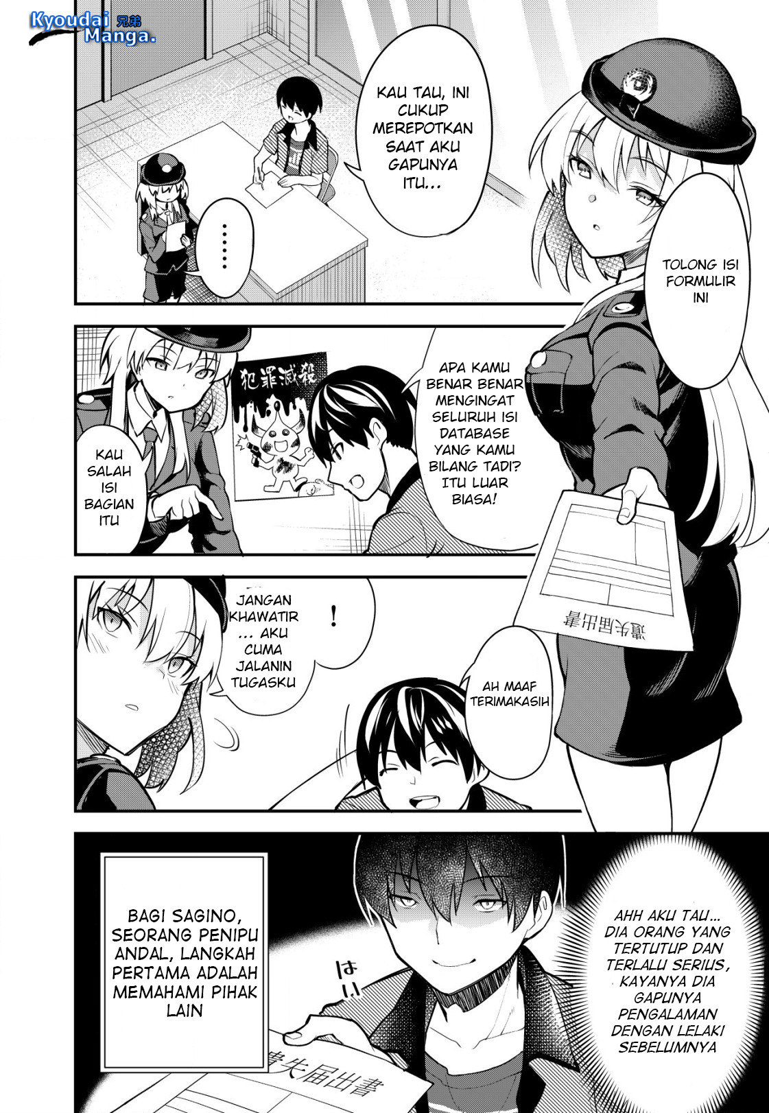 Sagishi to Keisatsukan no Rennai Kyori Chapter 1 – halaman 15