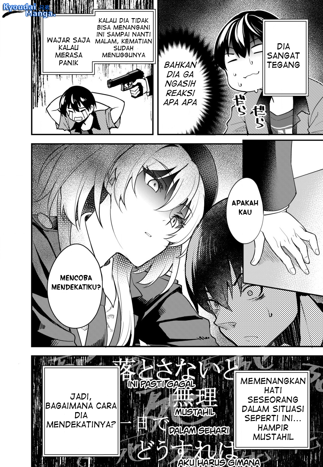 Sagishi to Keisatsukan no Rennai Kyori Chapter 1 – halaman 19
