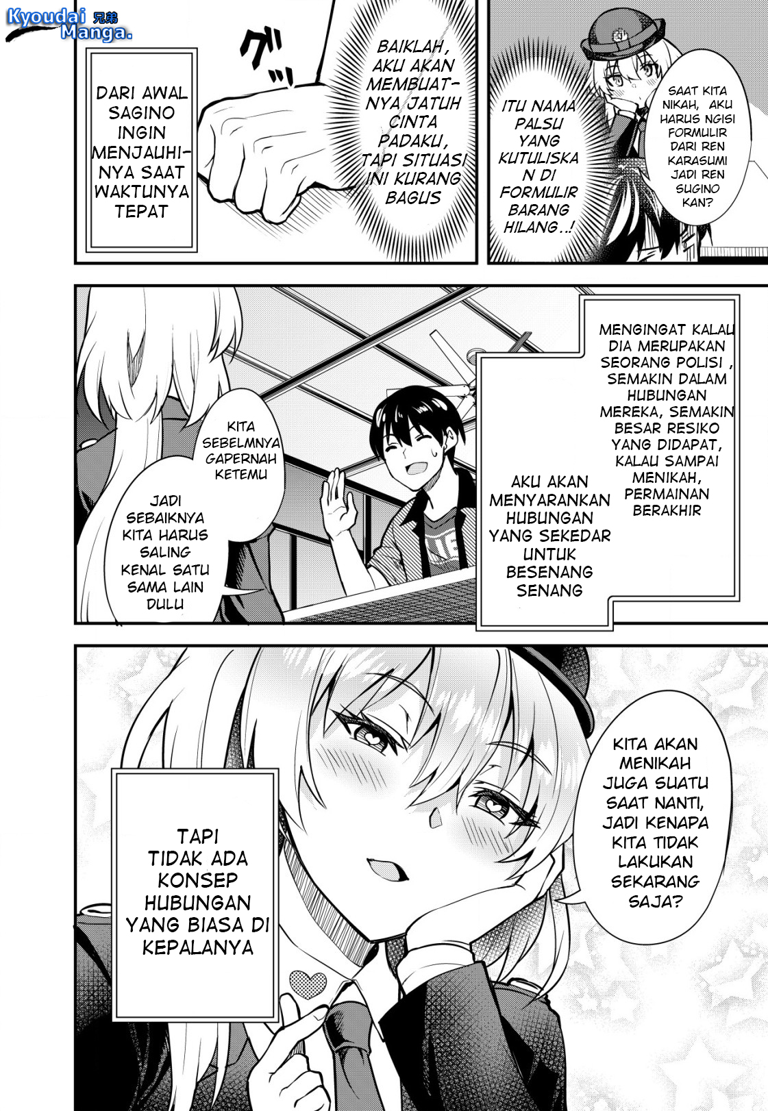 Sagishi to Keisatsukan no Rennai Kyori Chapter 1 – halaman 23