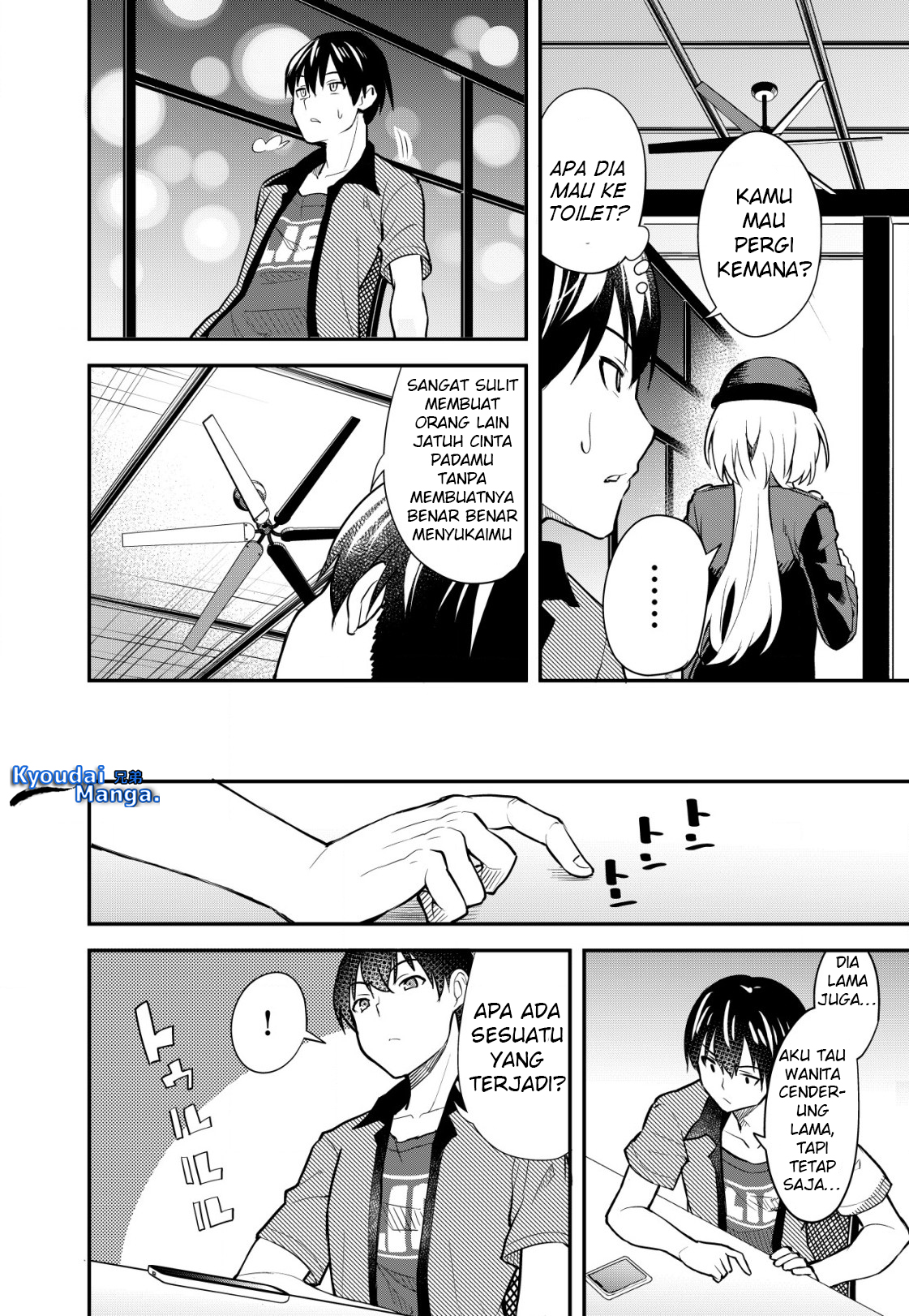 Sagishi to Keisatsukan no Rennai Kyori Chapter 1 – halaman 25