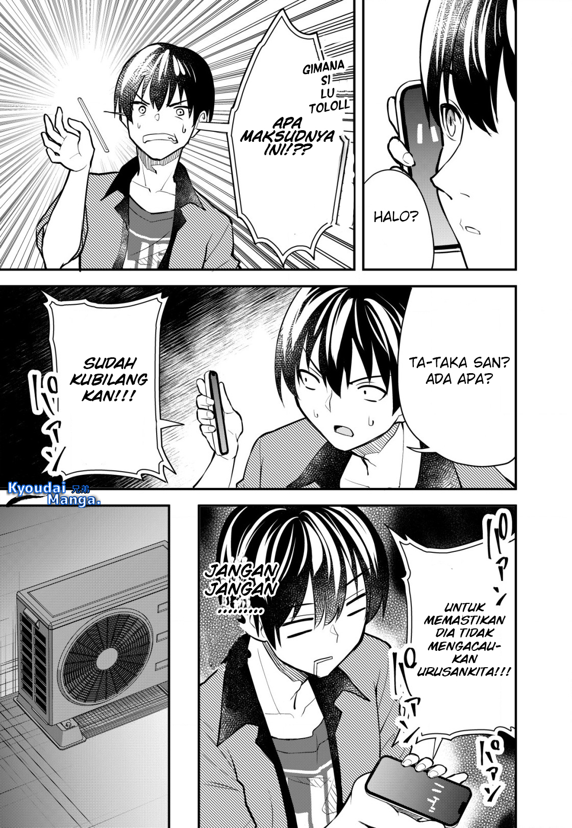 Sagishi to Keisatsukan no Rennai Kyori Chapter 1 – halaman 26