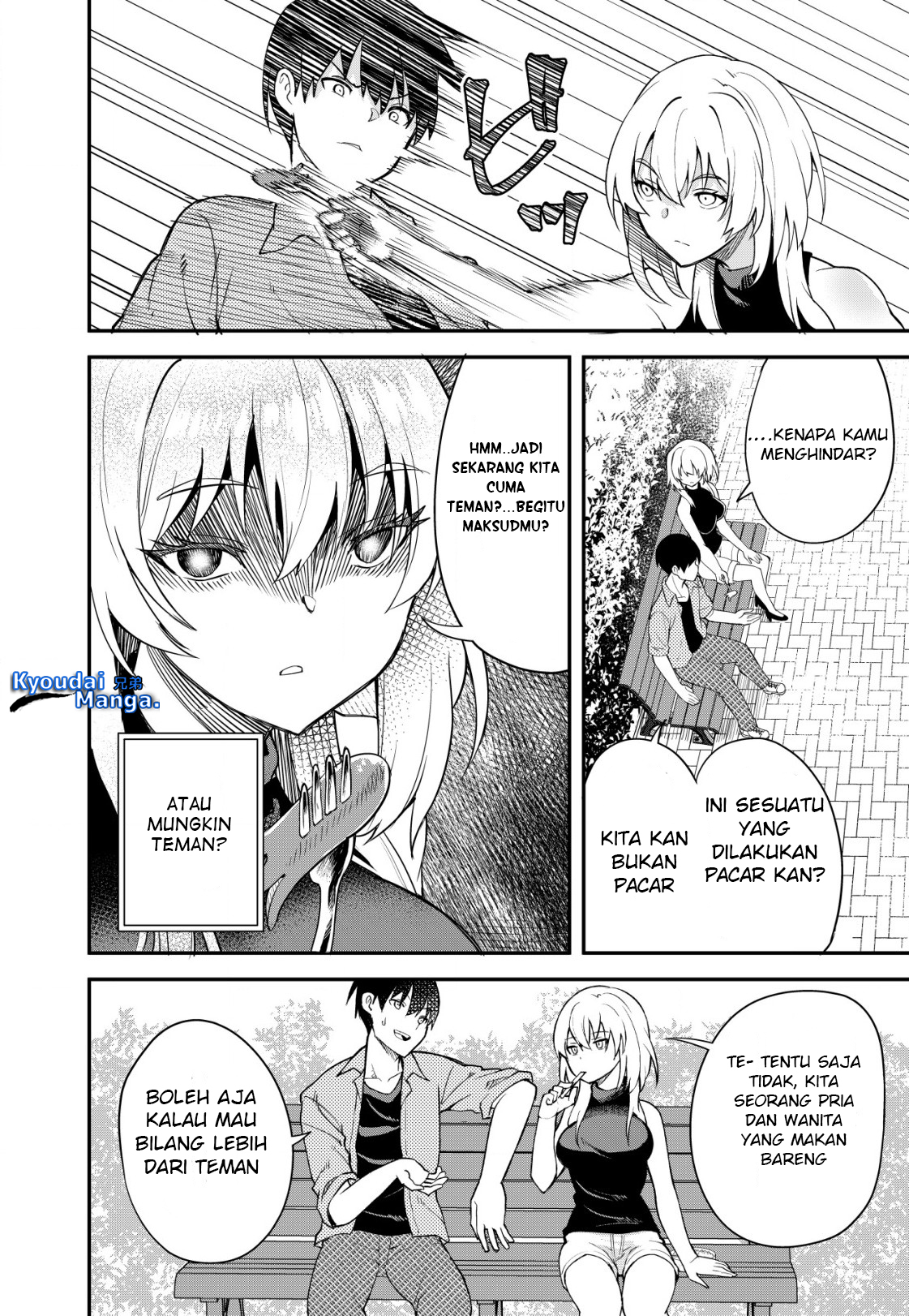 Sagishi to Keisatsukan no Rennai Kyori Chapter 1 – halaman 3