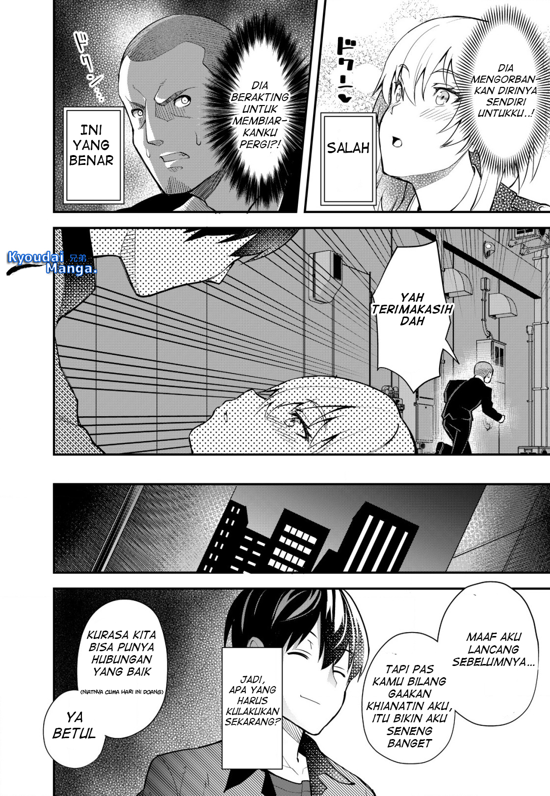 Sagishi to Keisatsukan no Rennai Kyori Chapter 1 – halaman 31