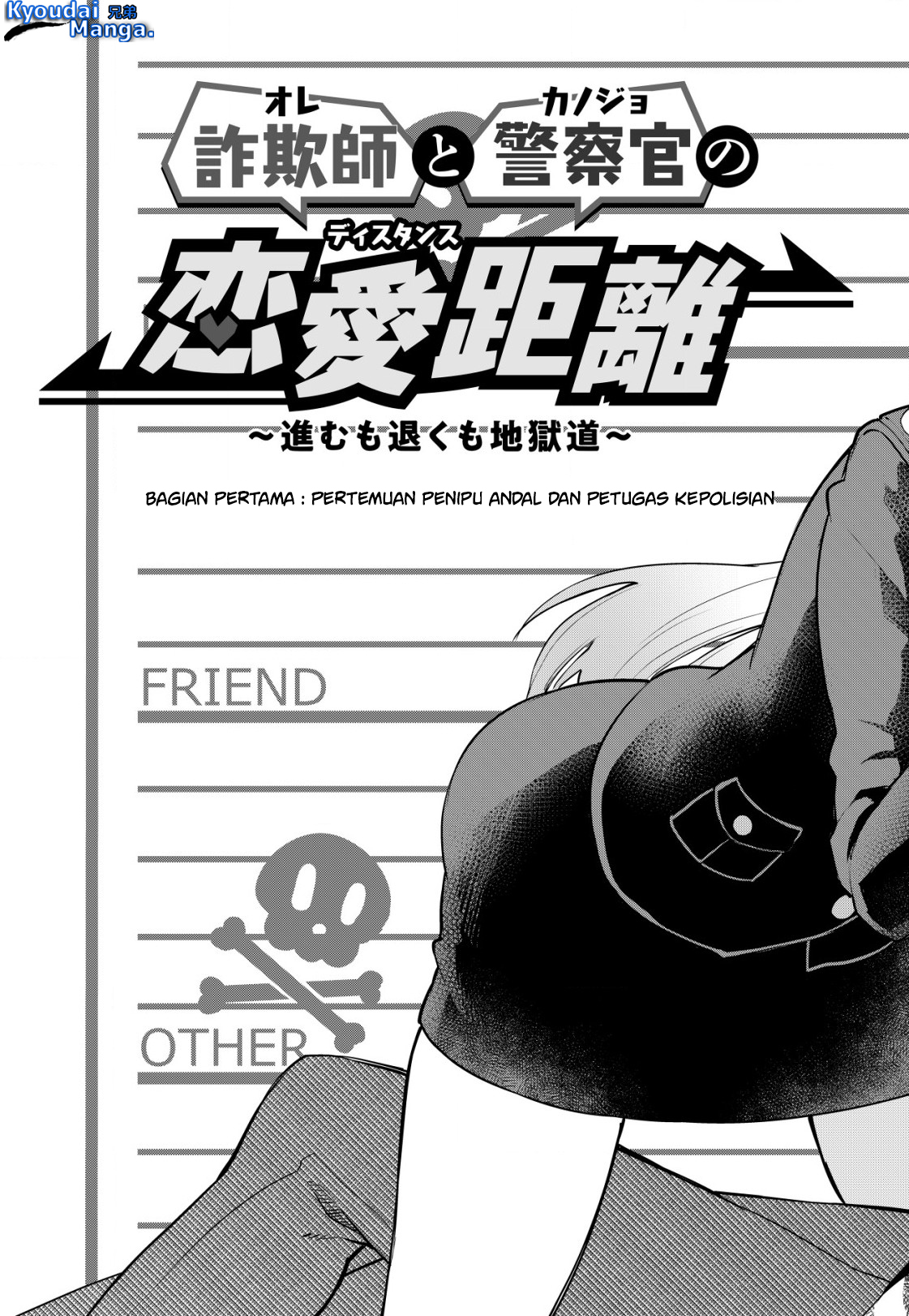 Sagishi to Keisatsukan no Rennai Kyori Chapter 1 – halaman 6