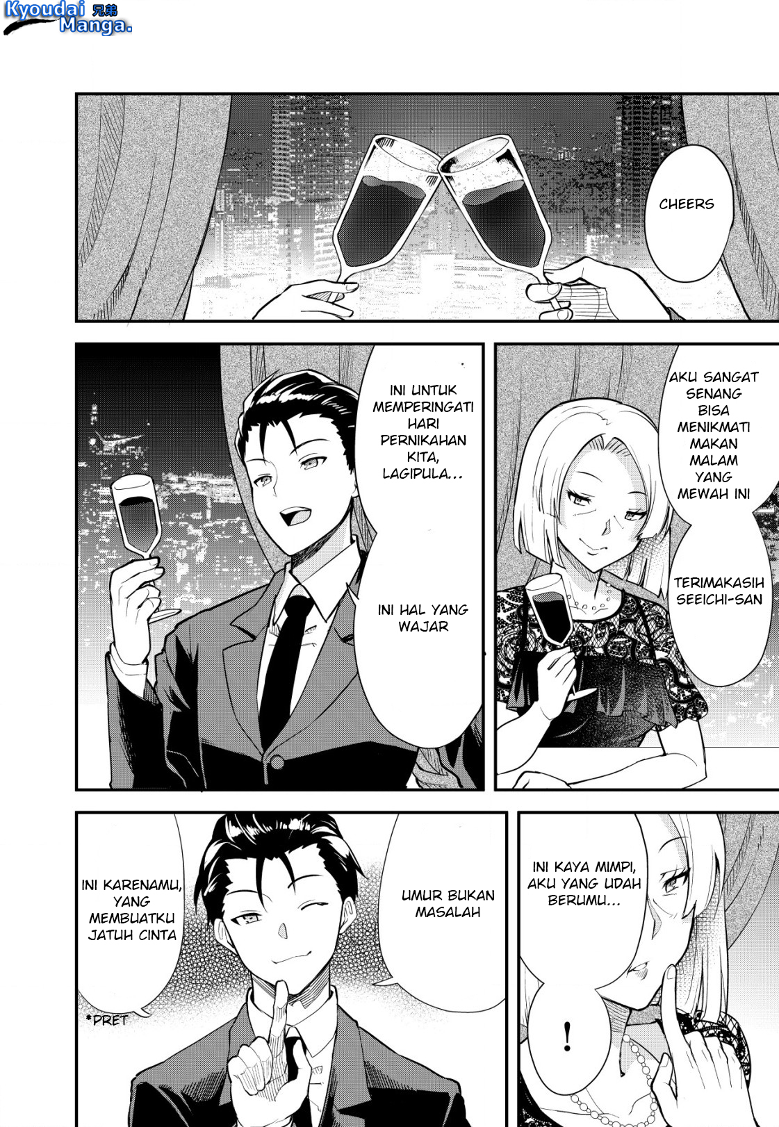 Sagishi to Keisatsukan no Rennai Kyori Chapter 1 – halaman 7