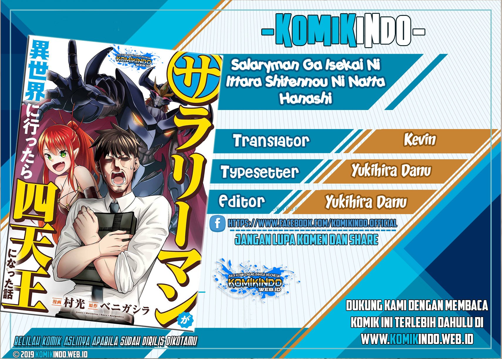 Sarariiman ga Isekai ni Ittara Shitennou ni Natta Hanashi Chapter 1 – halaman 1
