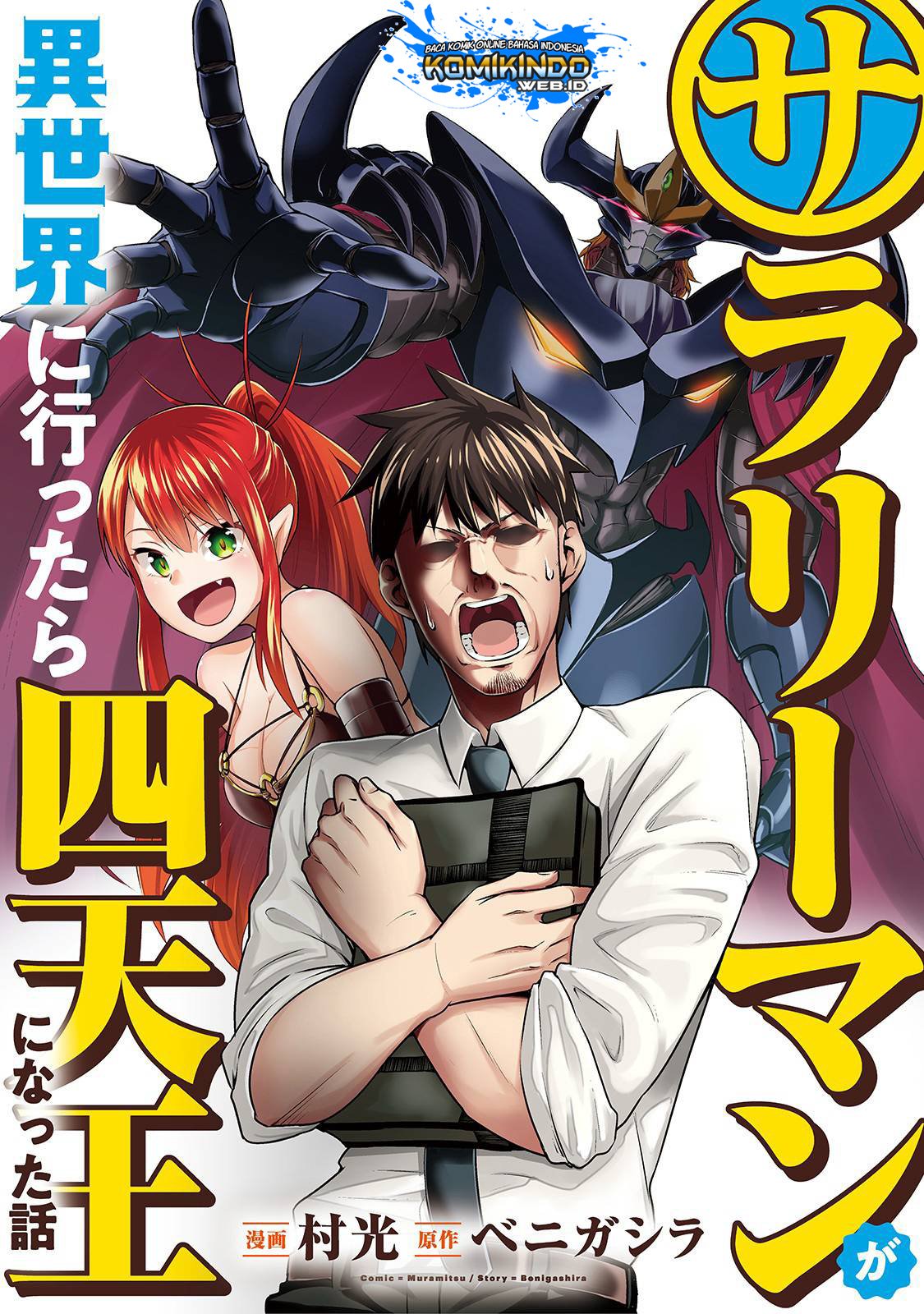 Sarariiman ga Isekai ni Ittara Shitennou ni Natta Hanashi Chapter 1 – halaman 2