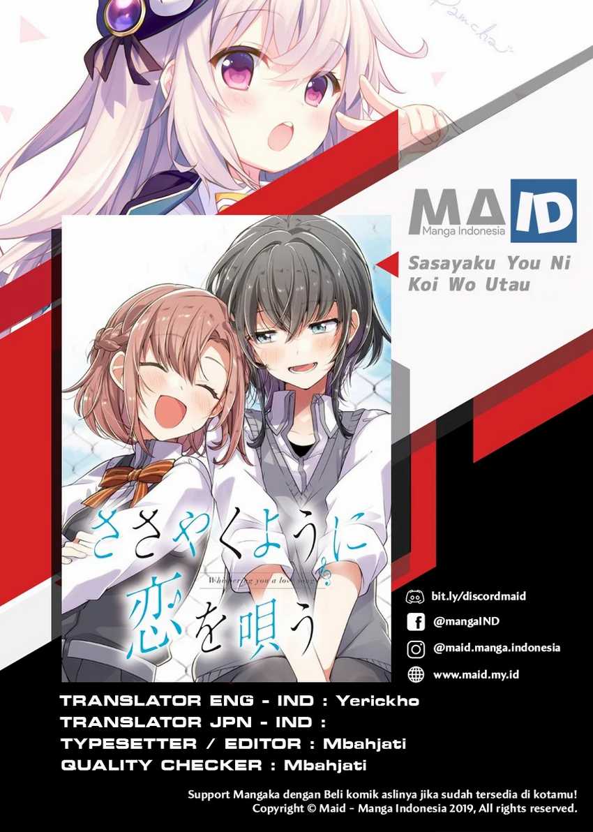 Sasayaku You ni Koi o Utau Chapter 1 – halaman 2