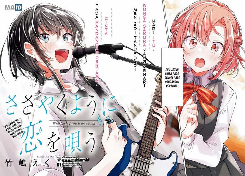 Sasayaku You ni Koi o Utau Chapter 1 – halaman 5