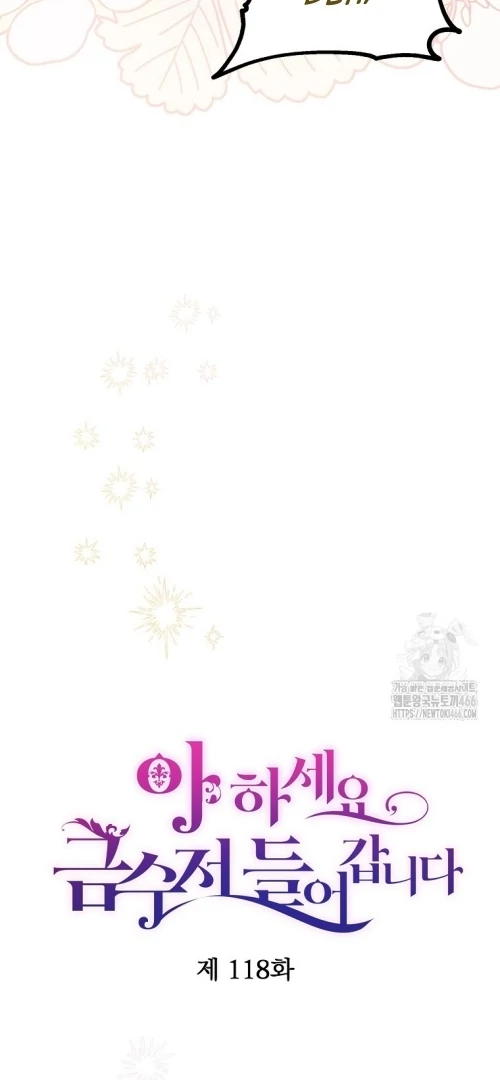 Say Ah, the Golden Spoon Is Entering Chapter 0 – halaman 16