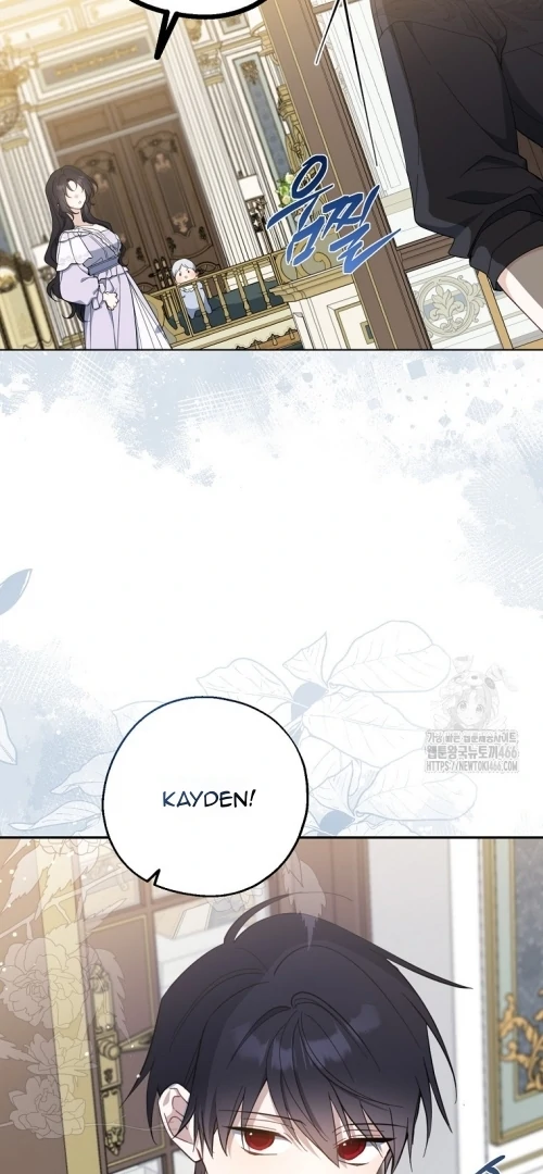 Say Ah, the Golden Spoon Is Entering Chapter 0 – halaman 45