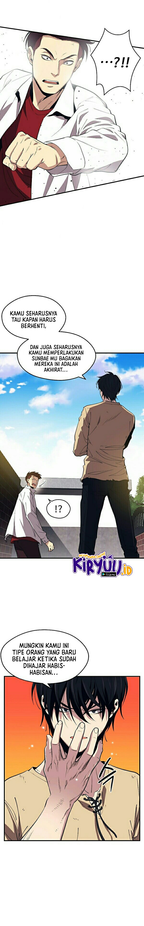 Seoul Station's Necromancer Chapter 1 – halaman 21