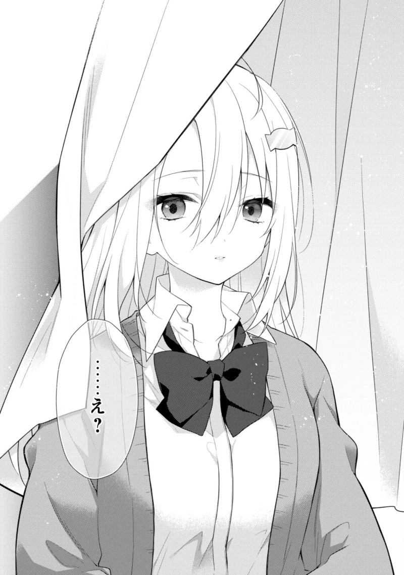 Shimotsuki-san wa Mobu ga Suki Chapter 1 – halaman 27