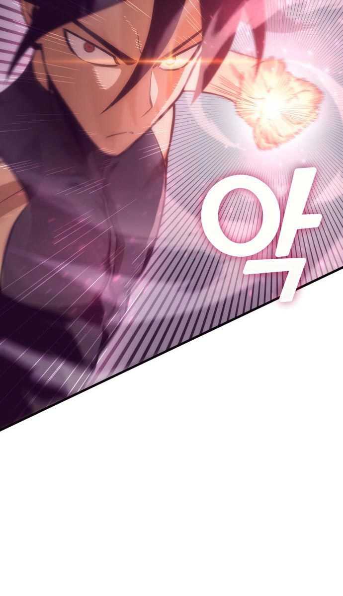 Shincon's One Coin Clear Chapter 1 – halaman 115