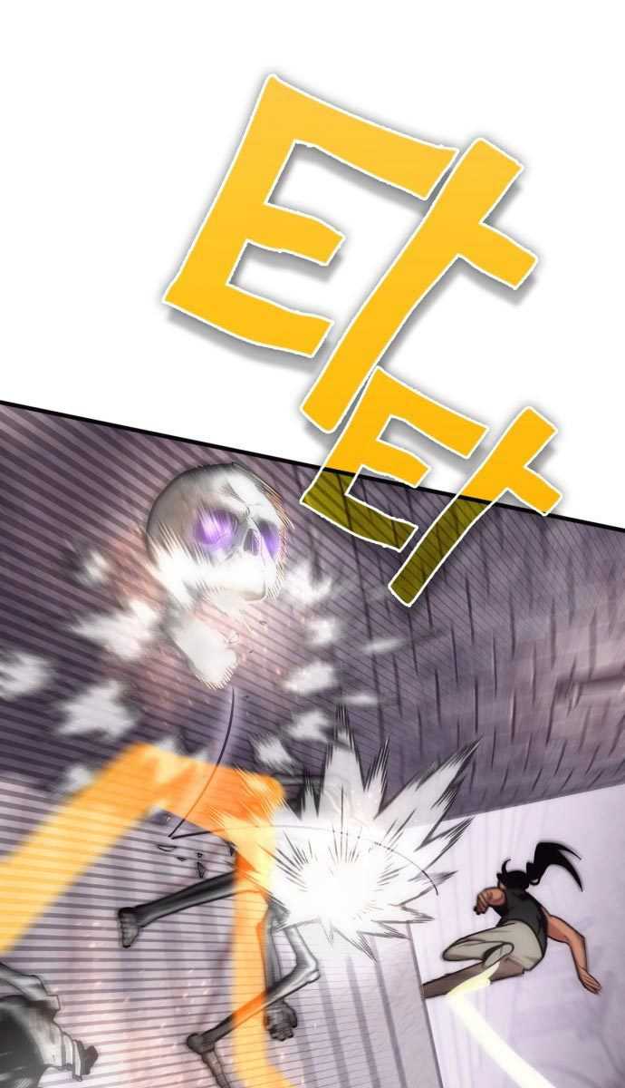 Shincon's One Coin Clear Chapter 1 – halaman 135