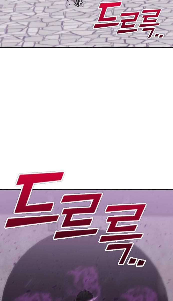 Shincon's One Coin Clear Chapter 1 – halaman 143